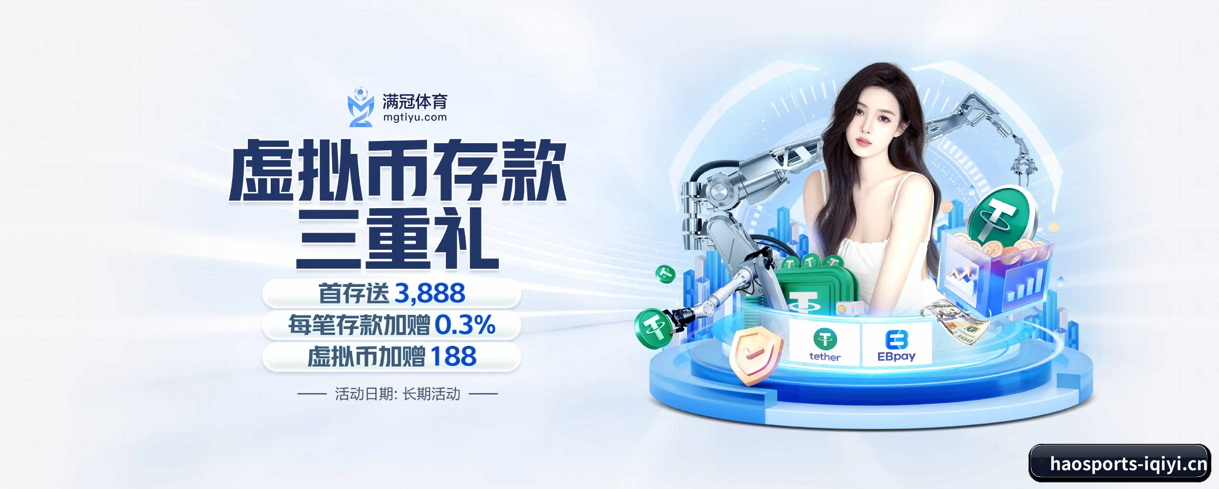 好体育 APP