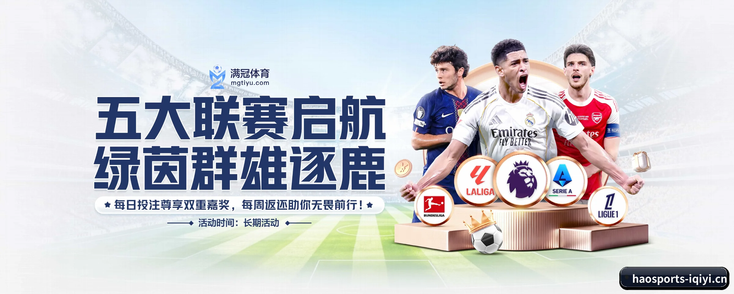 五大功能快捷通道,大大压缩资讯获取路径 - 多运动项目内容板块