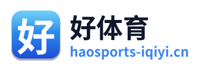好体育